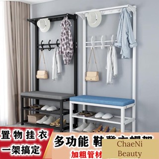 [免運] 鞋凳鞋凳 衣帽架 門口家用穿鞋凳 衣帽架 門廳掛衣架衣櫃 多功能換鞋凳 置物架 鞋櫃收納進門口鞋架 靠墻衣