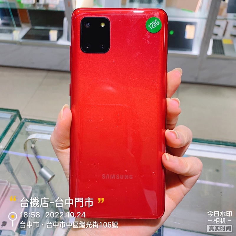 *出清品 Samsung Note 10Lite 128GB 實體門市 台中 板橋 苗栗