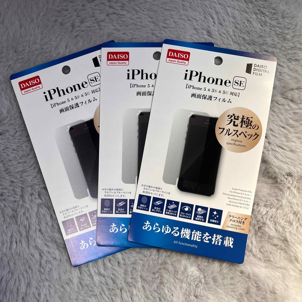 【全新日製】日本大創 iPhone SE 一代 螢幕保護貼 iPhone5 iPhone 5S iPhone 5C