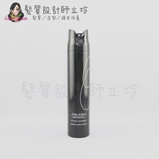 立坽『造型品』漢高公司貨 SHISEIDO資生堂 THC大師級舞臺造型品 黑武士定型霧(5)180g IM14
