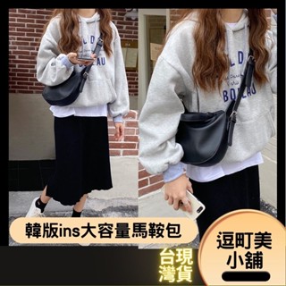 【熱銷韓版質感】半月包 水餃包 斜揹包女 PU軟皮 單肩包 側揹包 單肩包 拉鍊側揹包 小方包