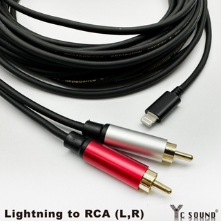 超長長度 正品 蘋果 Lightning 轉 6.3 RCA梅花頭 3.5mm TRS 音源線 XLR iPhone
