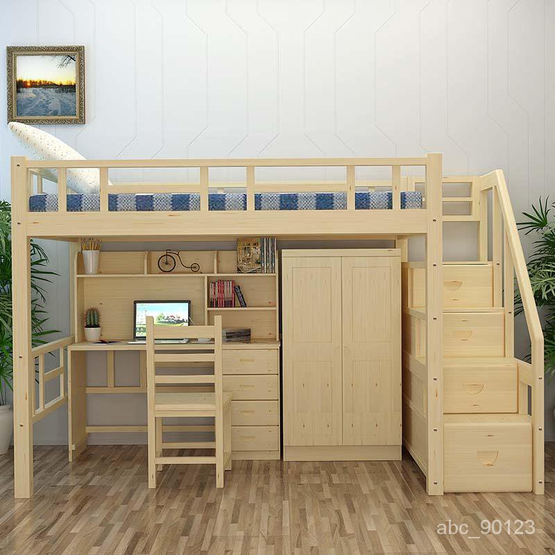 梯櫃床書桌 實木床組閤床帶書桌衣櫃兒童床成人高架床多功能床上下鋪梯櫃床