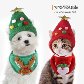 寵物帽子 聖誕節帽子 貓咪帽子 貓頭套 狗狗聖誕節頭套 聖誕樹造型 貓咪搞怪頭飾 寵物用品 貓狗用品