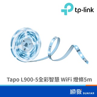 TP-LINK Tapo L900-5 全綵智慧 WiFi 燈條 5m 語音控制 多色 APP設定