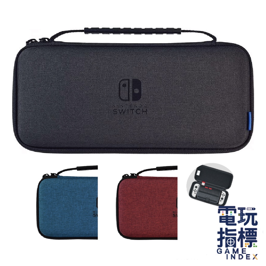 【電玩指標】十倍蝦幣 NS Switch 原廠 HORI Slim 輕薄型 主機收納包黑 紅 藍 NSW810 OLED