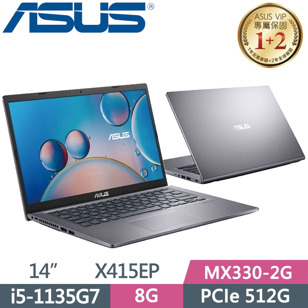 聊聊問底價 ASUS 14吋窄邊獨顯筆電 Laptop X415EP-0091G1135G7星空灰