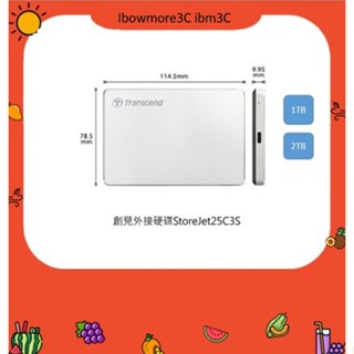 送防摔防震收納包 Type-C Mac我最搭 創見 行動硬碟 C3S 鋁合金 1T 2T 外接硬碟 3年保 含二條傳輸線