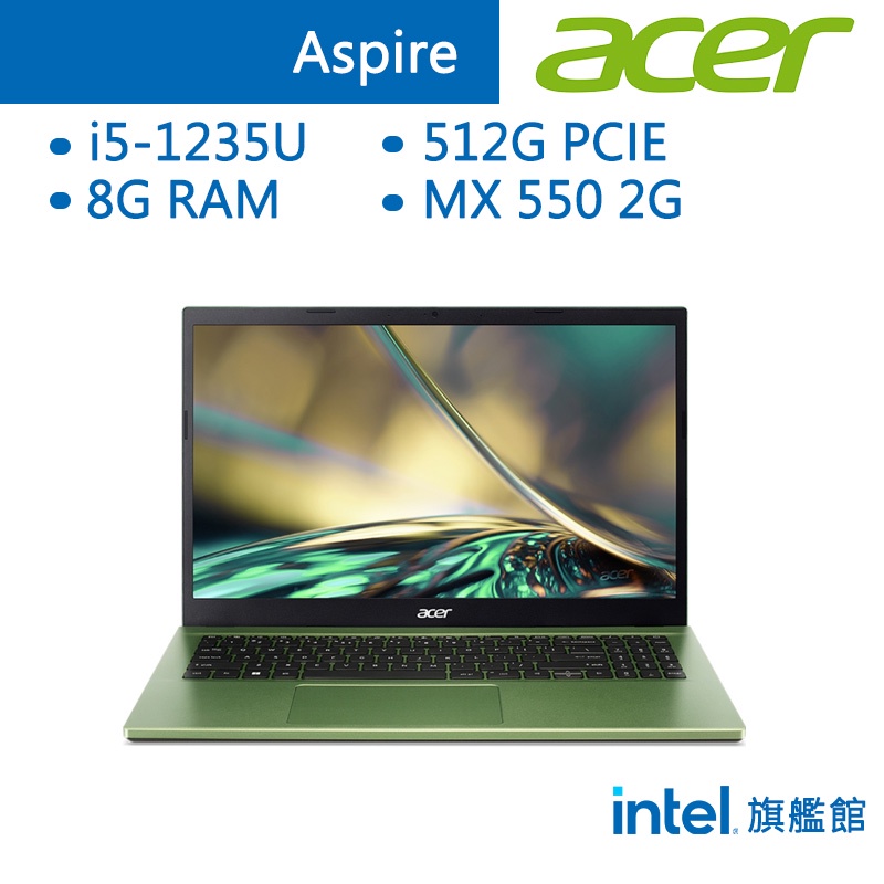 ACER 宏碁 Aspire A315 A315-59G-52QG 獨顯 筆電(i5/8G/512G)