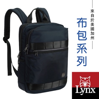 【Lynx】美國山貓輕量防潑水斜紋尼龍布包 多隔層機能 電腦後背包/雙肩包 藍色 LY39-6606-39