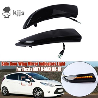 FIESTA 福特嘉年華 MK7 2008-2017 汽車 LED 動態側後視鏡燈轉向信號指示器