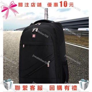 Joe~拉桿雙肩包旅行包帶輪子電腦揹包商務學生揹包大容量拉桿書包旅行包拉桿包運動包拉桿行李箱18吋21030
