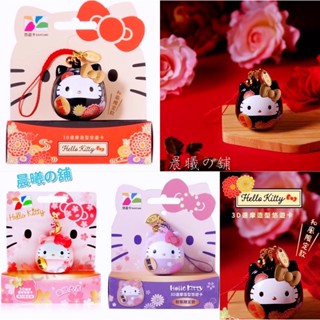 💖現貨💖Hello kitty招財達摩 3D造型悠遊卡 和風限定 櫻花限定 粉紫限定 粉達摩 紫達摩悠遊卡