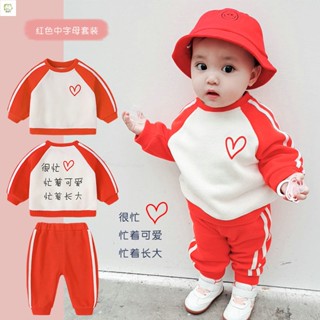 童衣組合 嬰兒套裝 春秋兩件套 嬰幼兒套裝 小童套裝 寶寶衣服 洋氣外出春秋冬裝過年新年拜年紅色