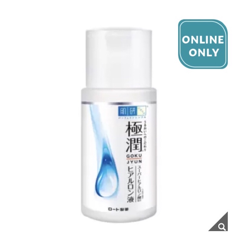 【Anika阿尼卡】肌研 極潤保濕化粧水 100毫升 好市多代購 分售
