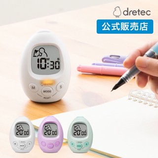 現貨免運🔥dretec間隔計時器學習重複運動訓練運動時鐘靜音燈通知 測時運動計時音量切換study egg t-601
