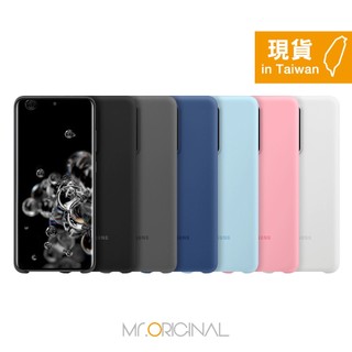SAMSUNG Galaxy S20 Ultra 原廠薄型背蓋(矽膠材質) 台灣公司貨