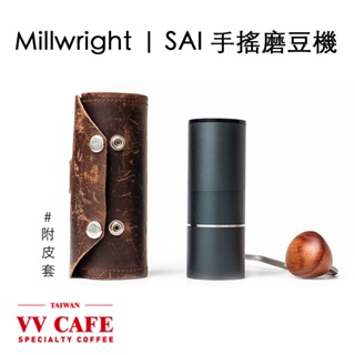 Millwright ｜ SAI 手搖磨豆機 《vvcafe》