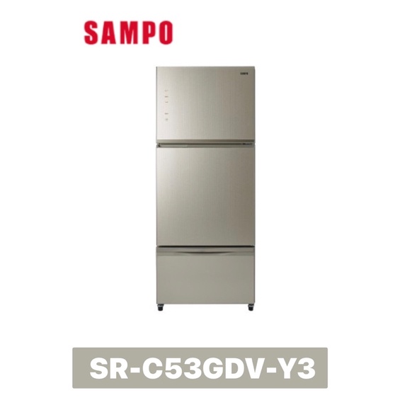 【SAMPO 聲寶】 530公升玻璃三門變頻冰箱 SR-C53GDV-Y3