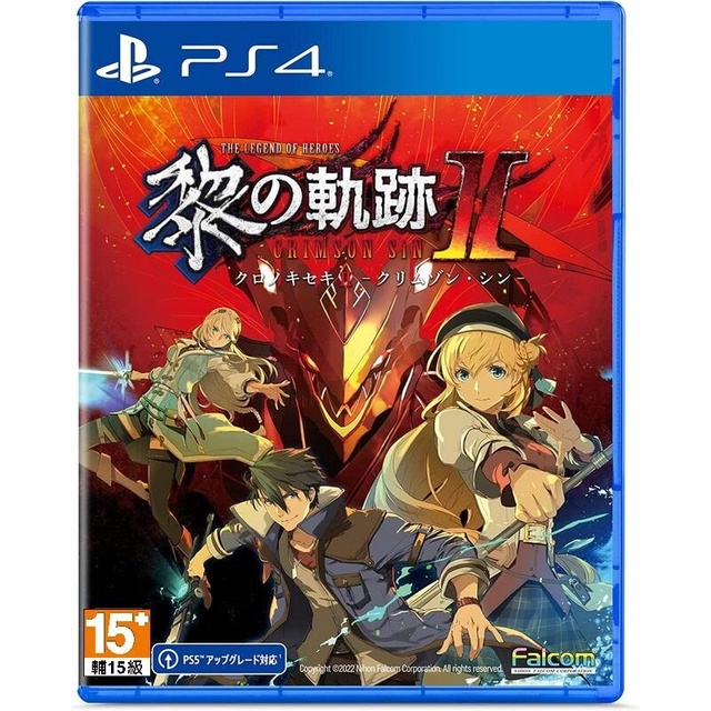 桃園 小小間電玩 PS4 黎之軌跡2 II -CRIMSON SiN- 緋紅原罪 中文版