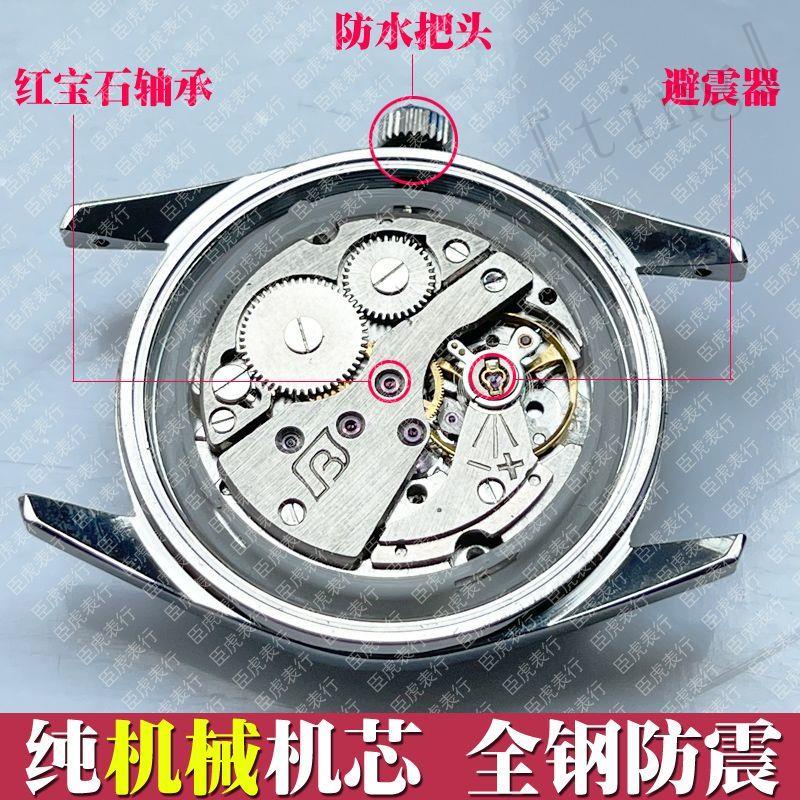 Image of 老上海生產手錶男士機械錶防水原廠庫存17鉆手動上鏈主席頭像8120『ting』 #3