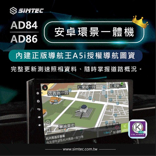 興運環景AD84的價格推薦 - 2023年8月| 比價比個夠BigGo