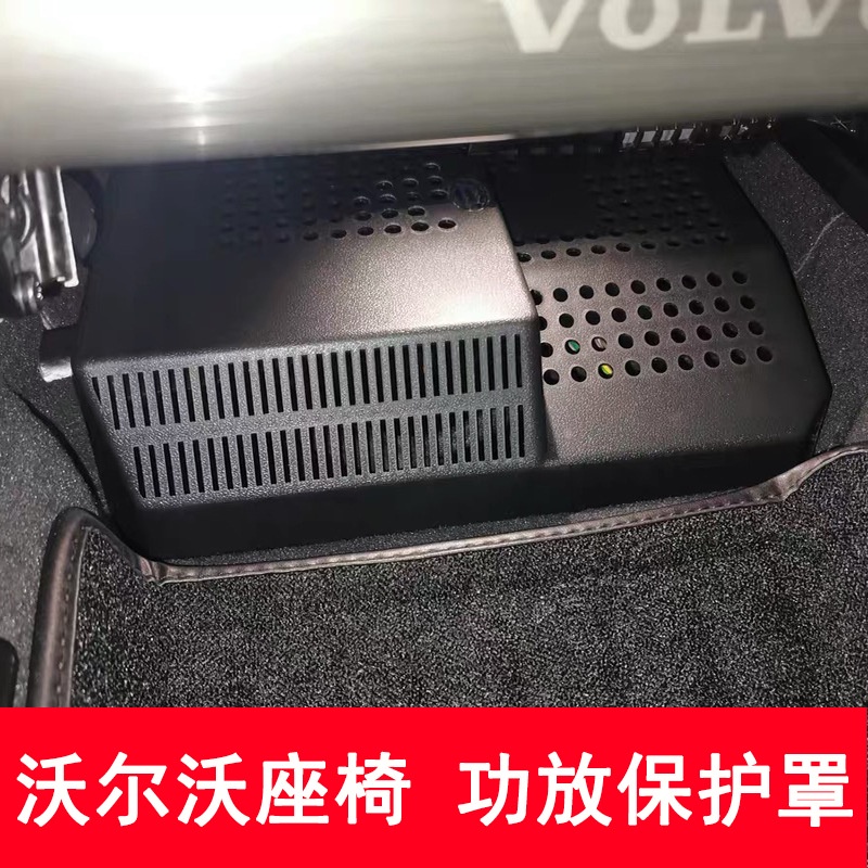 volvo XC60 XC90 出風口罩 沃爾沃 15-23款 專車專用 排氣孔罩 富豪 車內裝飾