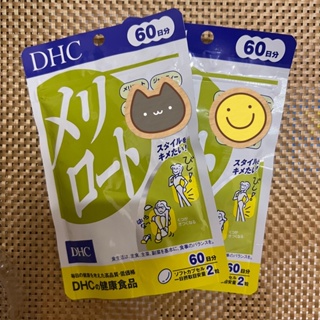 ［現貨］DHC 纖水元素 黃香草木樨 60日份 台南可面交