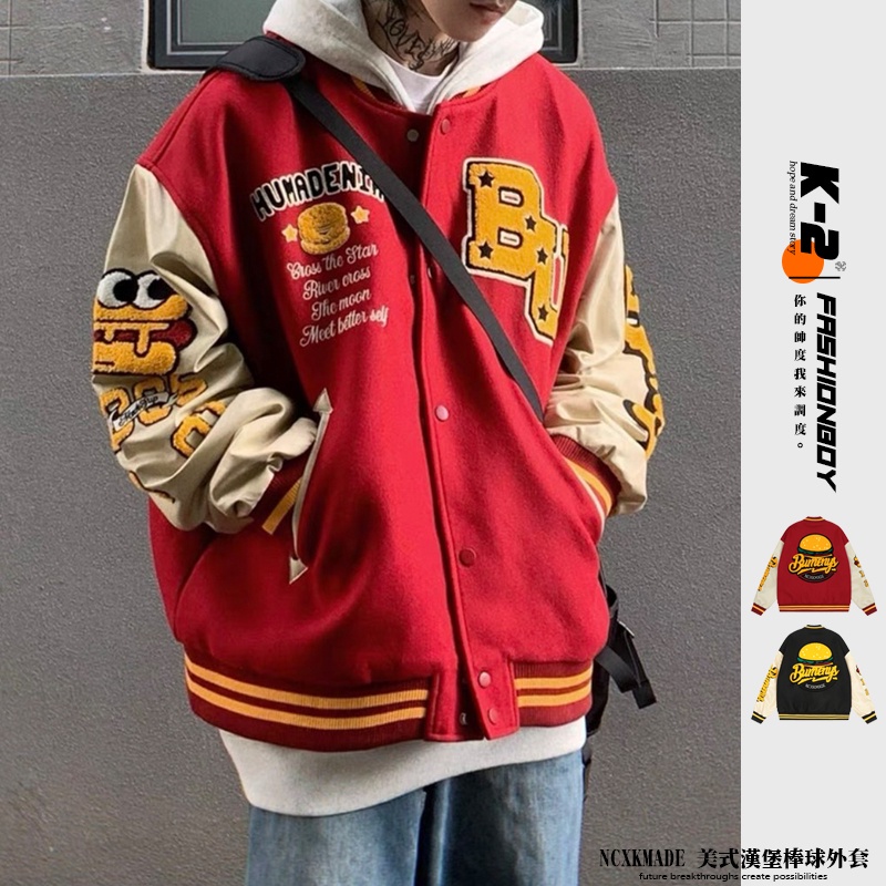 【K-2】NCXKMADE 美式 漢堡 棒球外套 Y2K 立體 外套 長袖 穿搭 貼布 超Q 男女不拘【BB1015】