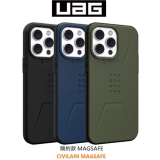 UAG iPhone15 14 13 Pro Max Plus MagSafe Civilian軍規耐衝擊防摔手機保護殼
