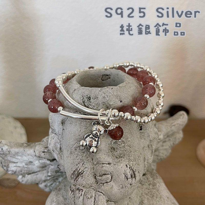 阿君的店｜S925純銀 雙層草莓晶小熊造型彈性繩手串手鍊手環