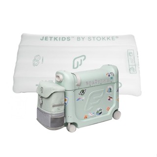 挪威 Stokke Jetkids 騎乘式行李箱+兒童背包+充氣床