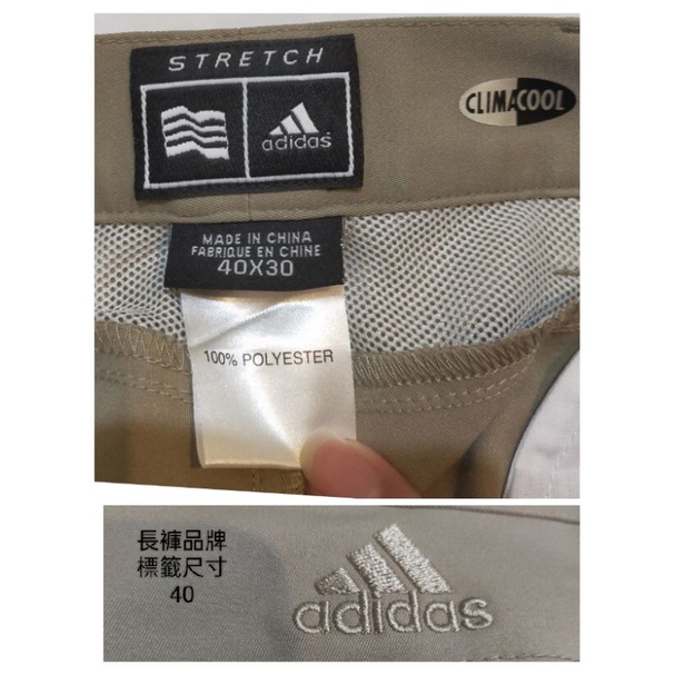 大尺碼 40 adidas 涼感 長褲 the sansabelt system 短褲