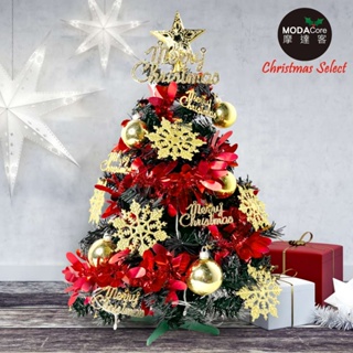 摩達客耶誕-2尺/2呎(60cm)特仕幸福型裝飾黑色聖誕樹 (風華金雪紅緞系全套飾品)+20燈LED燈插電式彩光*1/贈