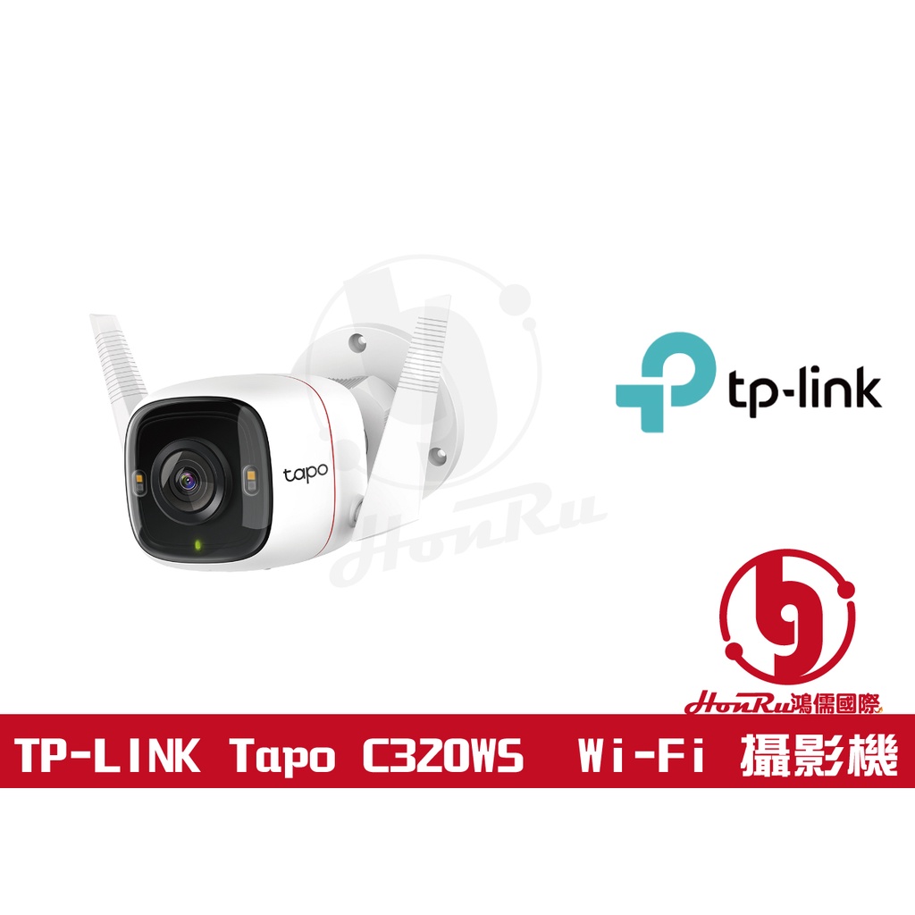 《log》 記憶卡組合 TP-LINK Tapo C320WS  戶外安全防護 攝影機 監控 監視器
