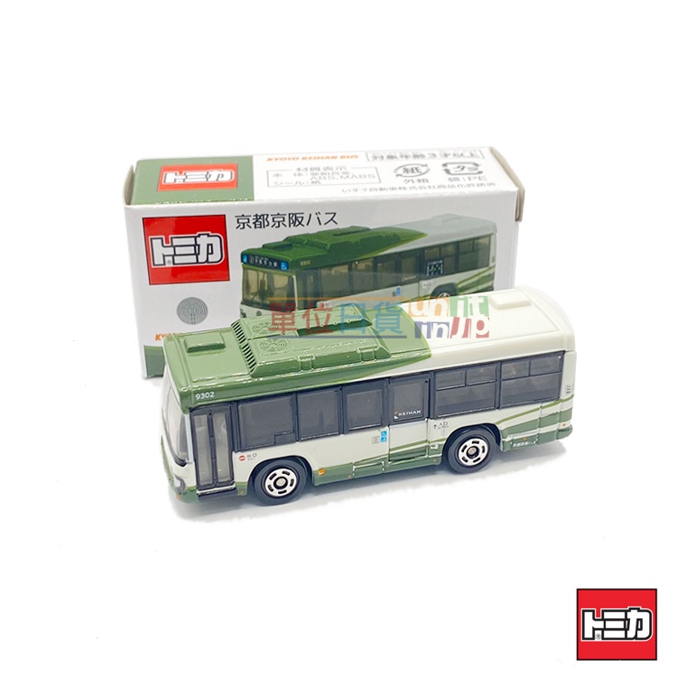 『 單位日貨 』現貨 日本正版 多美 TOMICA X 京都京阪 100周年記念 原創  合金 路線 巴士