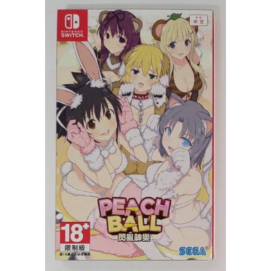 NS Switch 二手 PEACH BALL 閃亂神樂 中文版 桃色彈珠檯 桃色彈珠台