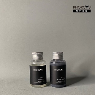 PHORCYS馥絲 歐咖控油清爽旅行組Orca 公司貨 50ML+50ML