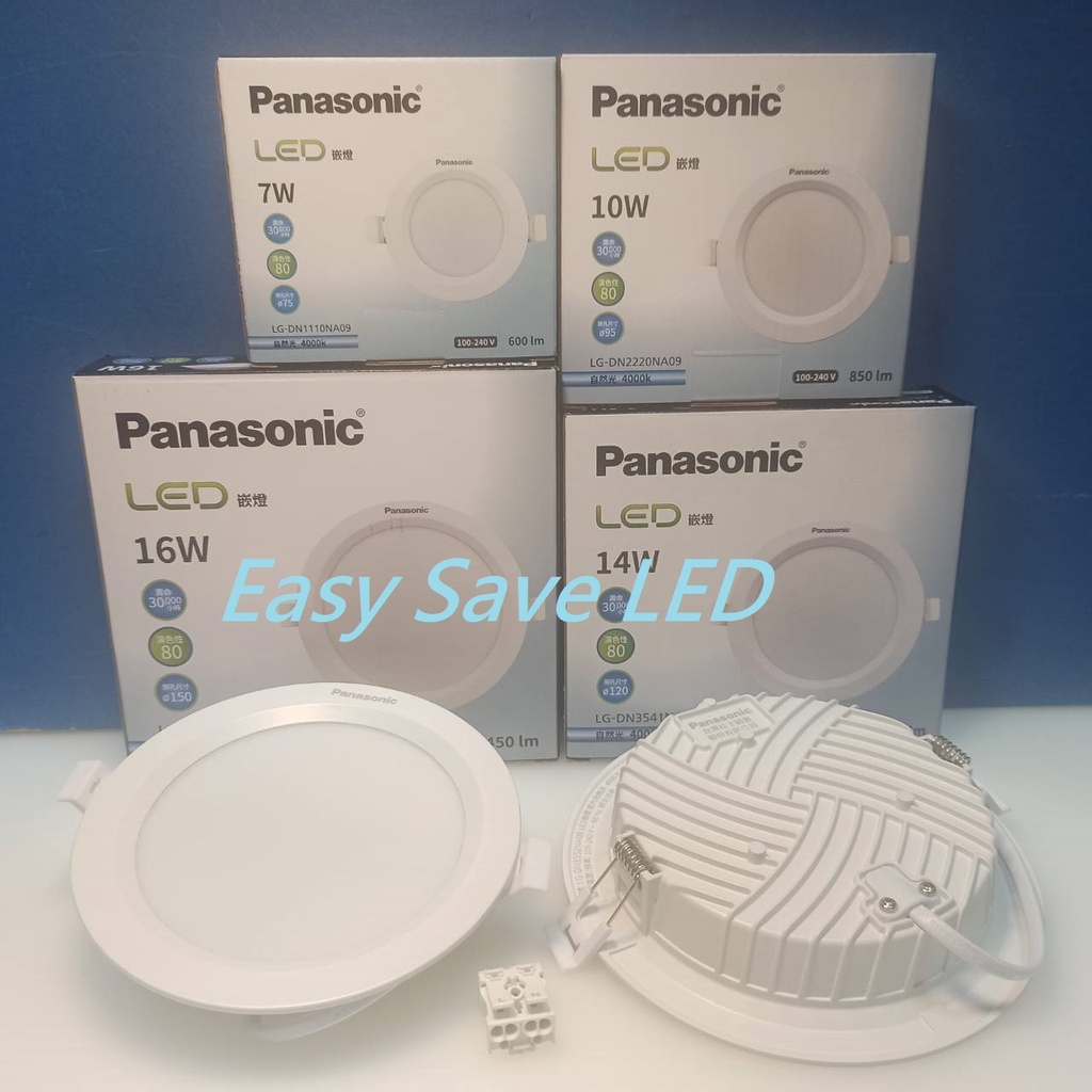 含稅 Panasonic 國際牌LED 薄型崁燈 7.5/9.5/12/15/20.5cm (黃光/自然光/白光)全電壓