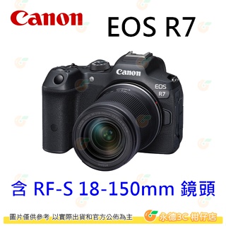 Canon EOS R7 BODY 18-45mm 18-150mm KIT 機身 微單眼相機 平輸水貨 一年保固