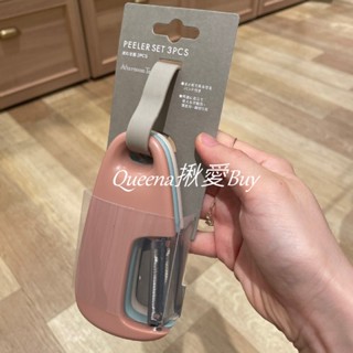 💓Queena揪愛BUY🆙⏩日本購物✈️Afternoon Tea 削皮刀三入組✈去皮刀 削皮器 水果刀 削皮刀