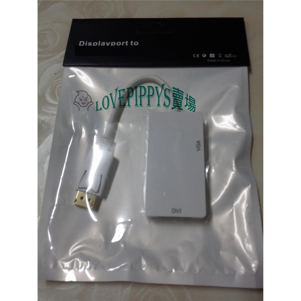 DP轉換線  Display Port to VGA HDTV DVI 適配器 轉換線 連接線 可接HDMI螢幕