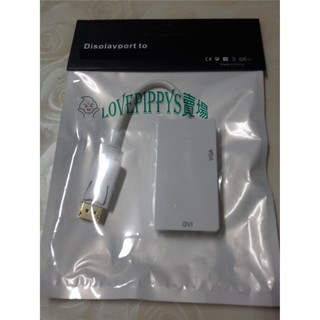 DP轉換線 Display Port to VGA HDTV DVI 適配器 轉換線 連接線 可接HDMI螢幕