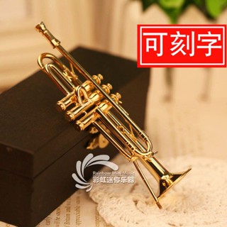 熱銷 免運 鍍金迷你小號樂器模型擺件胸針迷你管樂模型聖誕生日禮物工藝品