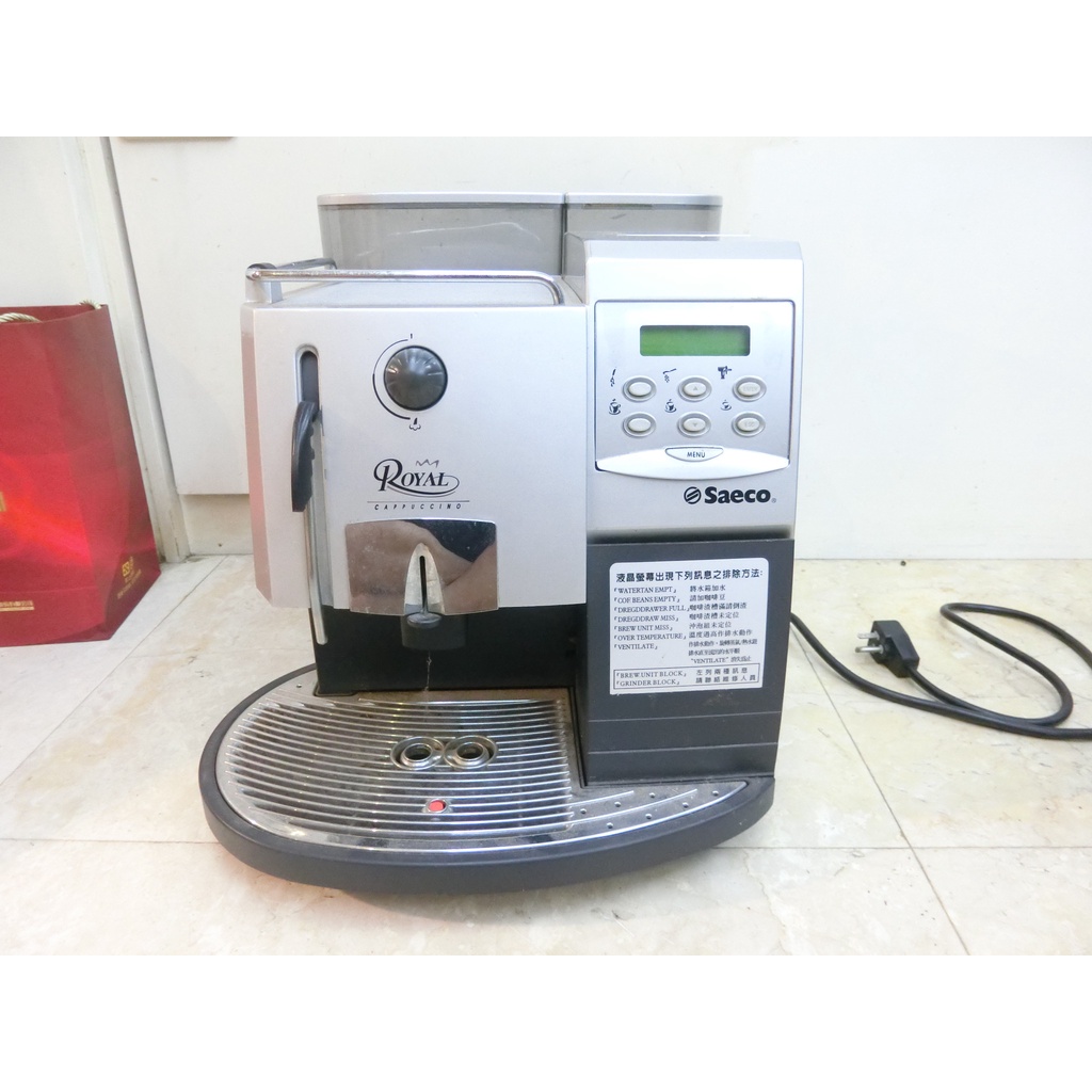 (z) Saeco Royal 喜客 咖啡機 零件 / 咖啡磨豆器 機 220v
