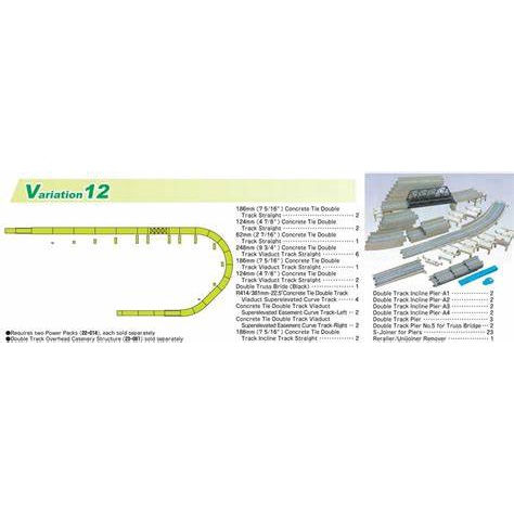 KATO V12複線線路立體交差基本組