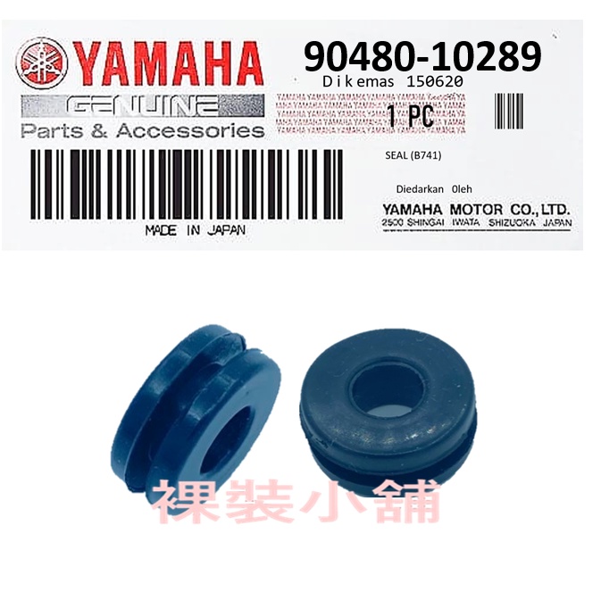 YAMAHA XMAX 原廠 前燈索環  大燈固定 索環 90480-10289