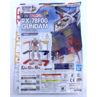 絕版 鋼彈橫濱限定 日版 入場特典 Rx-78f00 1/200 初鋼 rx-78-2 台場 鋼彈基地