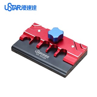 優速達 USTAR 標準版模型蝕刻片製作臺鉗 改造夾持工具 貨號UA90184