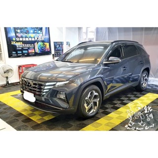 銳訓汽車配件精品 現代 Hyundai Tucson L安裝 MASIGO WIFI 前後+GPS高畫質行車記錄器